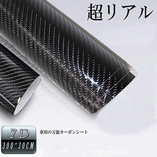 カーラッピングフィルム シートおすすめ人気5選 お手軽diyの貼り方や費用 Moby モビー