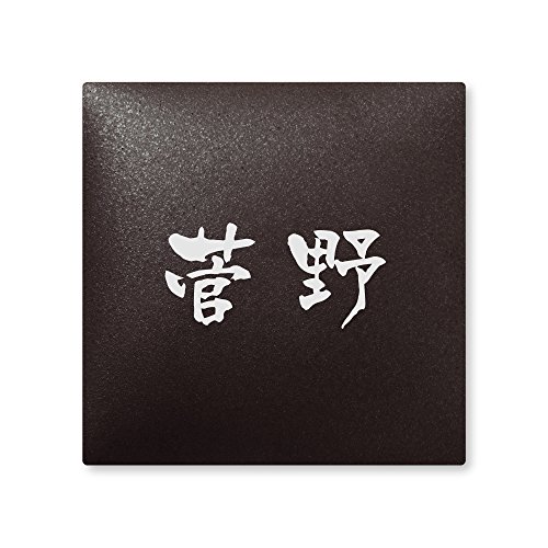 ێO^JM 荞ݍϕ\D y  z i A[N^C AR-2-1-3-