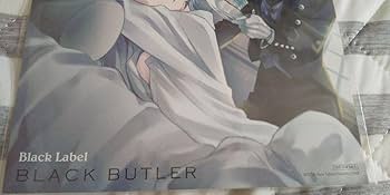 黒執事 ビッグビターラビット 特典 黒執事 Black Label on X: 