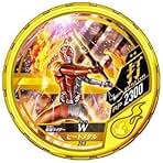 ブットバソウル 仮面ライダー ブットバソウル MEDAL COLLECTION GOLD 3 | 仮面