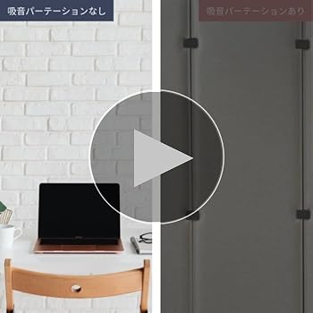 chiyomaru 吸音パーテーション　3枚 chiyomaru 吸音パーテーション 3枚 chiyomaru 吸音