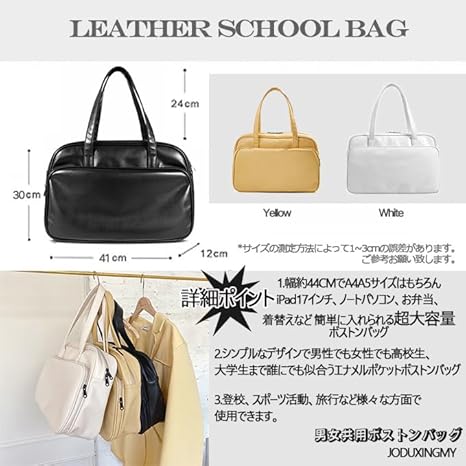 Amazon | [JODUXINGMY]スクールバッグ 高校生 大学生 女子 通学