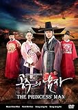 The Princess' Man by Yeo Jin Goo, Yoo Seung Ho & Park Gun Tae Ji Chang Wook