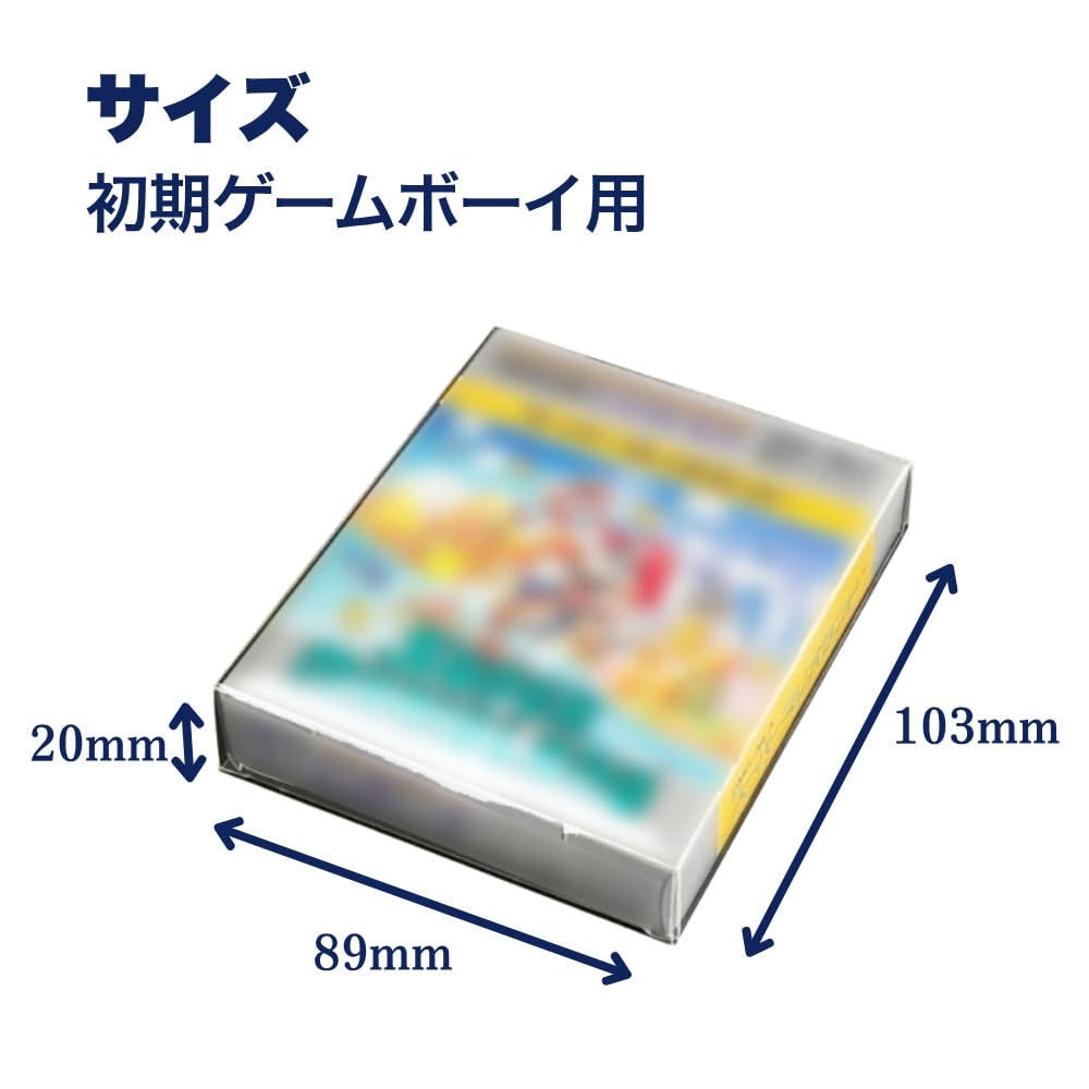 Amazon.co.jp: 3Aカンパニー 初期GB用 レトロコレクションケース 初期