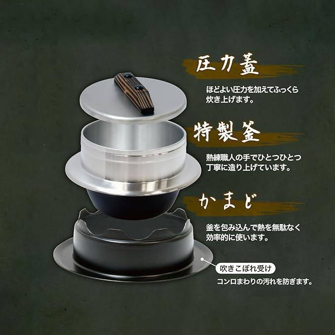 ksk　お釜かまどセット 5個セット ksk お釜かまどセット 5個セット かまどセット約5升用（炊き出し