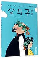 父与子全集 7214002310 Book Cover