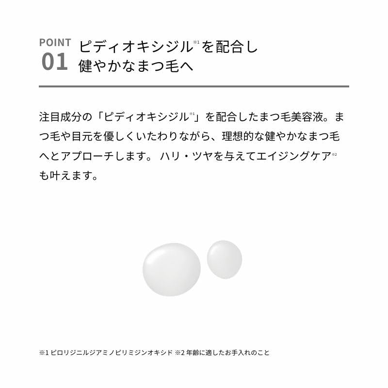 Amazon.co.jp: 【公式】&be (アンドビー) 【アイラッシュセラム