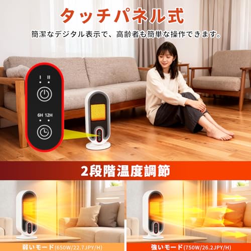 Gujunf セラミックヒーター H6 の商品画像 4