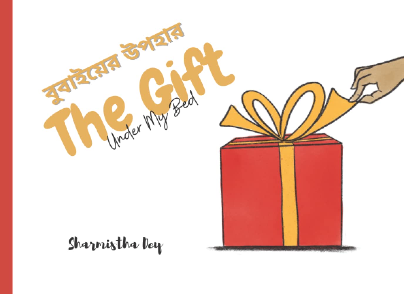 The Gift Under My Bed: বুবাইয়ের উপহার - Bilingual Edition (English & Bengali) (Rhyming Stories (Bilingual: Bengali & English))