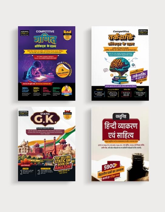 Examcart All Competitive Exams Book Combo 2026