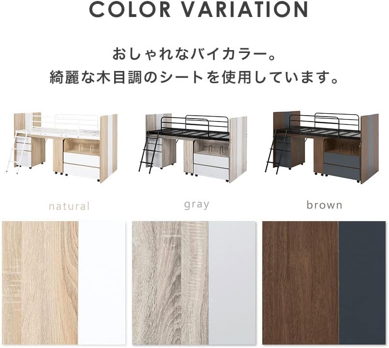 ROBENS （ローベンス）ムーンストーン 75 マット