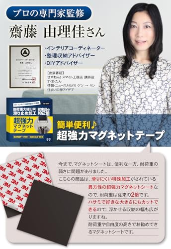 cmy select マグネットシート 2cm×5cm 10枚