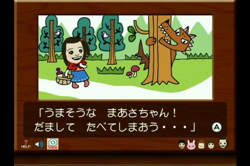 Amazon | テレしばいWii | ゲームソフト