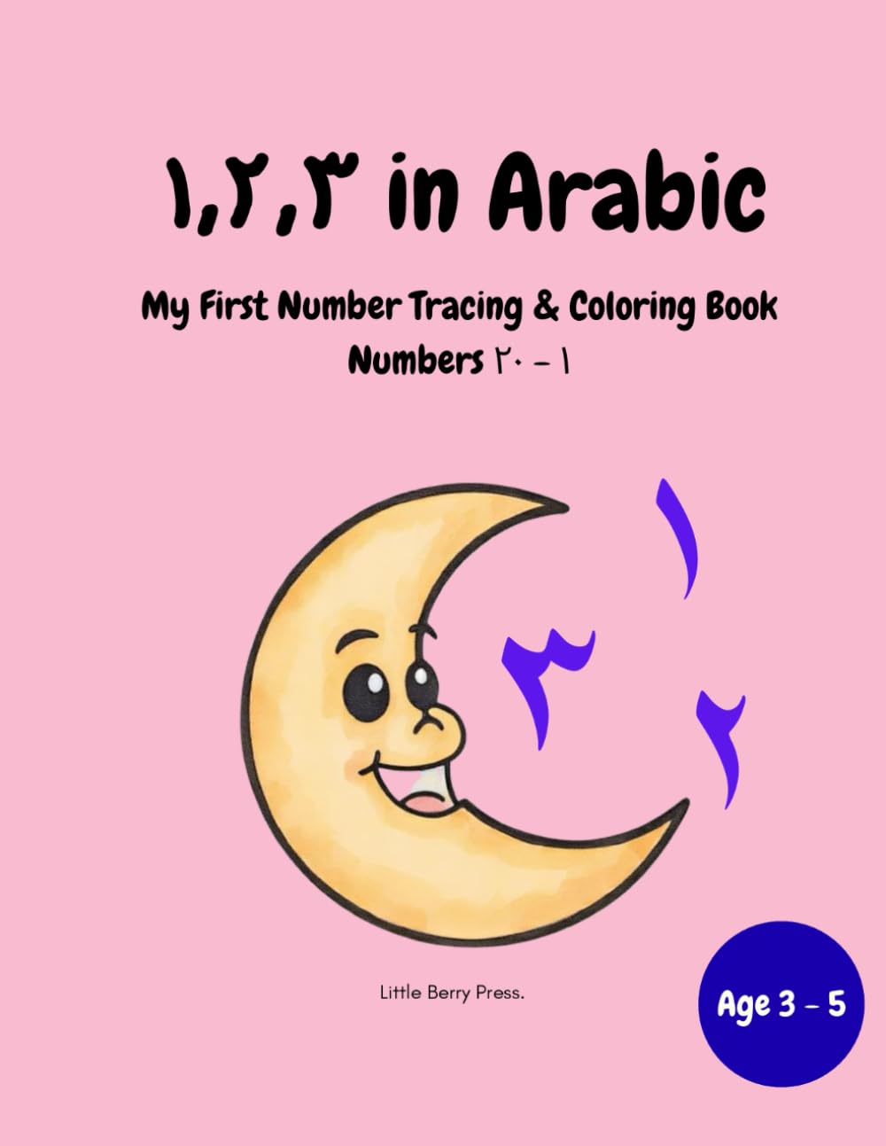 1, 2, 3 in Arabic!: My First Number Tracing & Coloring Book Numbers 1-20 (Eastern Arabic Numerals)