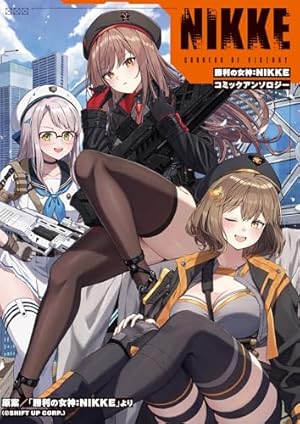 Amazon.co.jp: どらっぐ おん どらぐーん ウタヒメファイブ 1巻