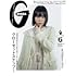 GINZA 2023年6月号
