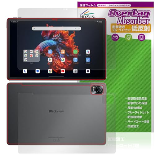 �~���r�b�N�X Blackview Mega 1 �Ή� �ی� �t�B���� �Ռ��z�� �ᔽ�� �R�� �h�w�� �h�C�A �t���E�w�� �Z�b�g ���{��