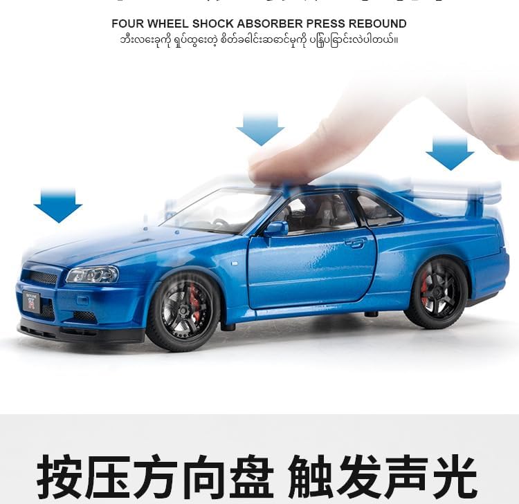 Image of 1:24 Scale Nissan Skyline Toy Car | Metal Pullback Diecast Car for Kids with Openable Doors, Sound, Light Effects Toy for Car Enthusiasts (Color As Per Available)