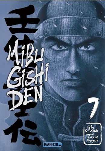 Mibu Gishi Den — Tome 7