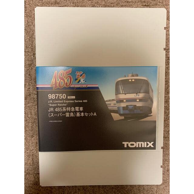 Amazon.co.jp: TOMIX 98750 485系 スーパー雷鳥 基本セットA 鉄道模型