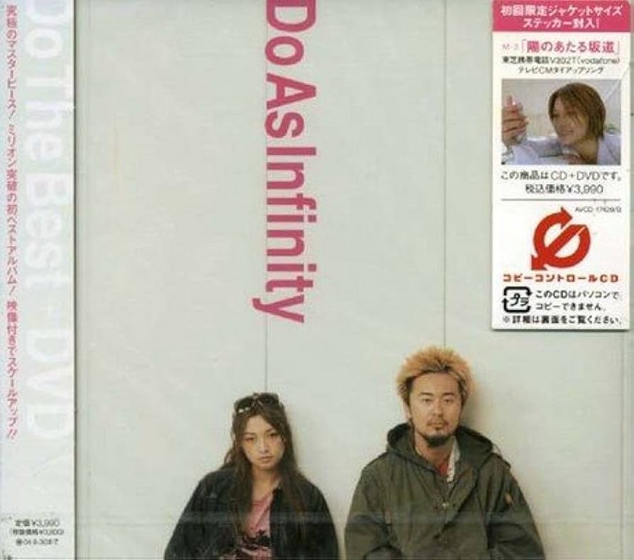 ドゥー・ザ・ベスト Amazon.co.jp: DO THE BEST - 森高千里: ミュージック