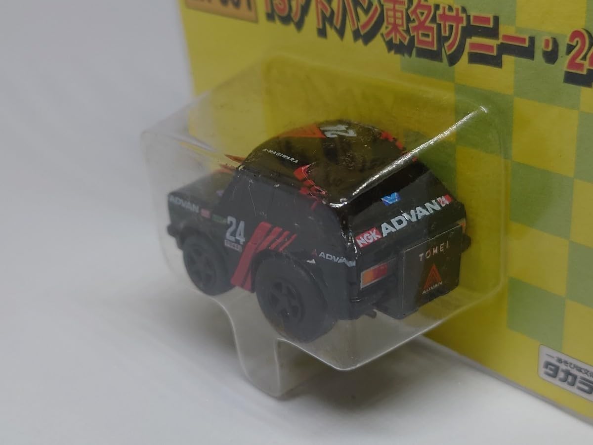 携帯で動く、あそぶ、ホンダー限定、ミニバンチョロ 携帯で動く、あそぶ、ホンダー限定、ミニバンチョロ 携帯で動く