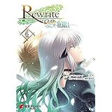 Rewrite:SIDE-TERRA(4) (電撃コミックスNEXT)