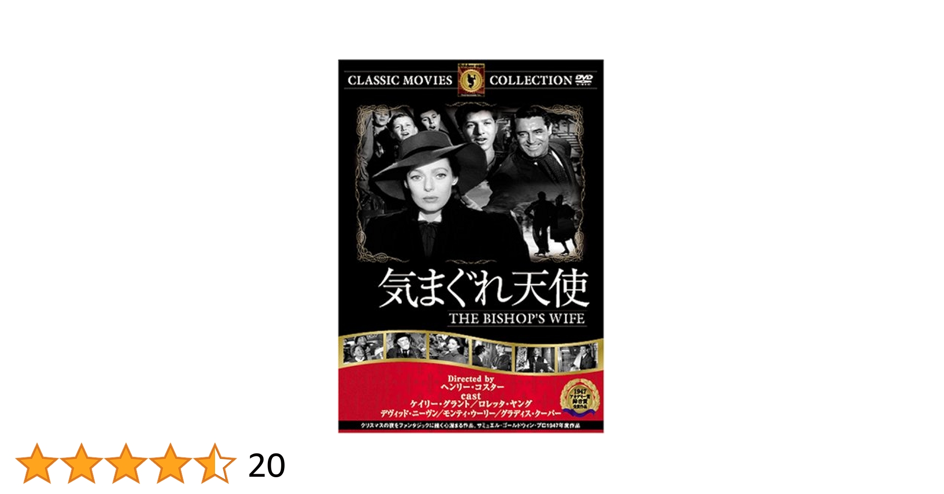 Amazon.co.jp: 気まぐれ天使 [DVD] FRT-242 : ケイリー