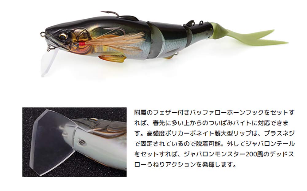 【WEB限定商品】【お値下げ中】イマカツ レプリケーター神龍  290 #821 web限定販売！？イマカツ 最大級ビッグベイト「レプリケーター