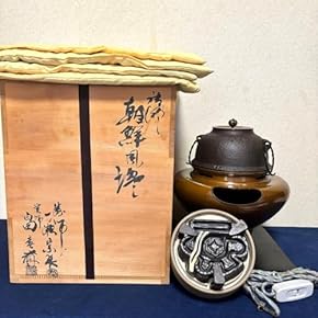 茶釜(キッチン用品) 通販 | Amazon Home&Kitchen