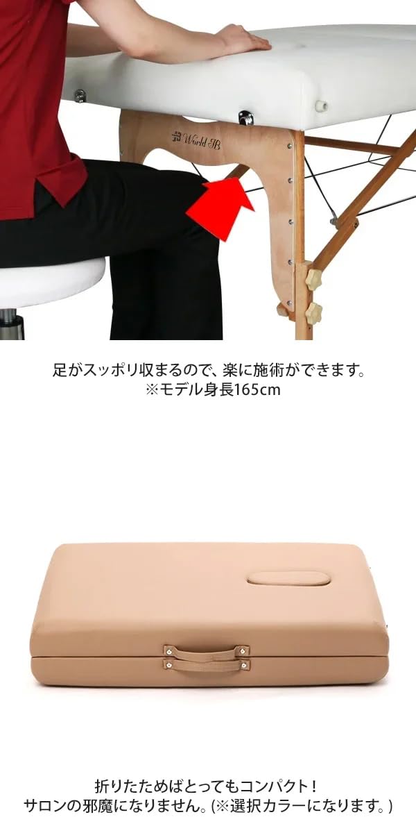② 折りたたみ式マッサージベッド V-004 (木製) Amazon.co.jp: 折りたたみ マッサージベッド V-004 木製 有孔