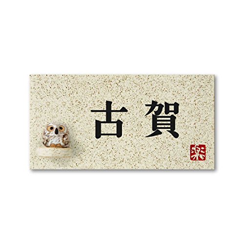 ێO^JM 荞ݍϕ\D y É z i My MyY-1F-5-2-É