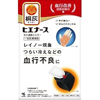 桐灰化学ぬらして熱とりバンド