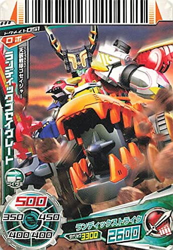 Amazon.co.jp: スーパー戦隊バトル ダイスオー 天装戦隊ゴセイジャー