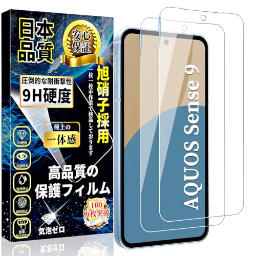 Ή AQUOS sense9 KXtB ANIXZX9 tی tB w䃍bNΉy2zɎqfސ AQUOS sense9 SH-53E / SHG14 / A405SH / SH-M29 KX dx9H ϏՌ 