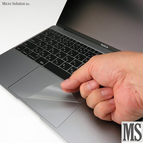 2枚・トラックパッドスリックフィルム・Trackpad Slick Film #501 (MacBook Retina 12-inch, Early 2015, 防汚撥水・抗菌シート)