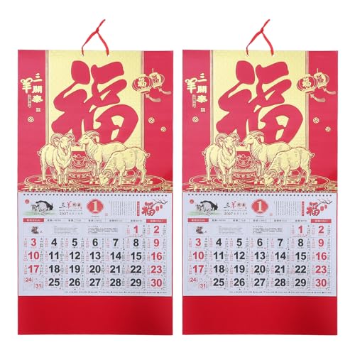 Calendarios chinos 2027 Operitacx de pared para el Año de la Cabra pack de 2