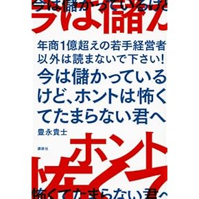 Amazon.co.jp: 経営戦略 - 経営理論: 本