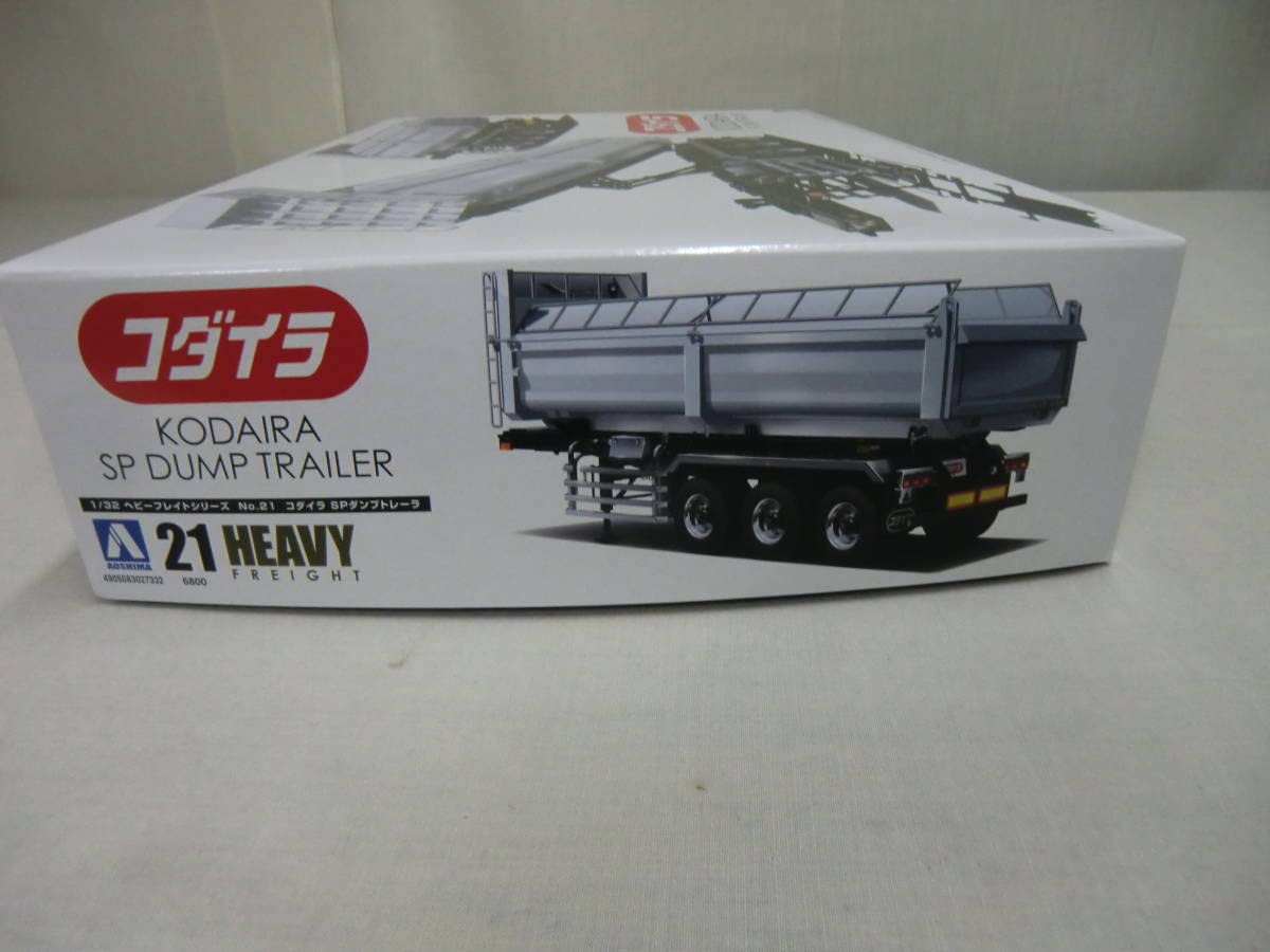 コダイラ SP DUMP TRAILER プラモデル　新品 コダイラ SPダンプトレーラ - AOSHIMA SCALE MODEL LINEUP