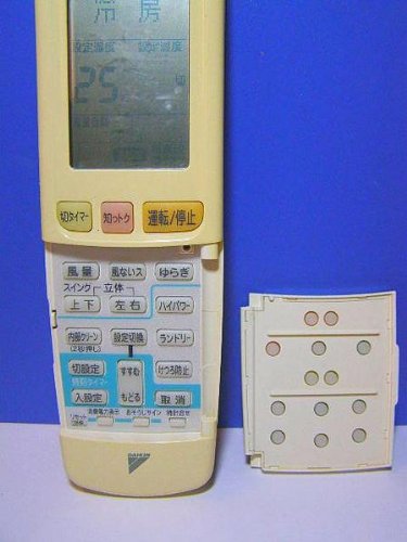 Amazon.co.jp: ダイキン エアコンリモコン ARC438A3 : ホーム＆キッチン