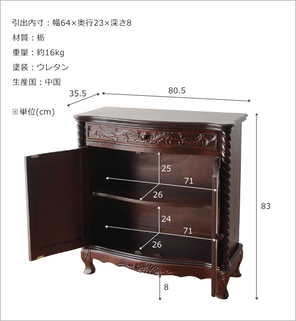 Amazon.co.jp: 木製 猫脚 収納家具 サイドボード チェスト リビング