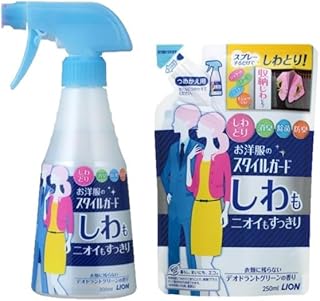 お洋服のスタイルガード しわもニオイもすっきりスプレー 本体 300ml + 詰替 250ml 各1個セット