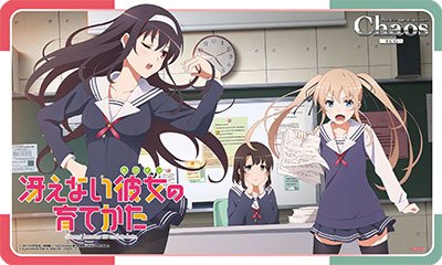プレイマット　冴えない彼女の育てかた　加藤恵　ラバーマット Amazon | ブシロード ラバーマットコレクション Vol.536 冴え