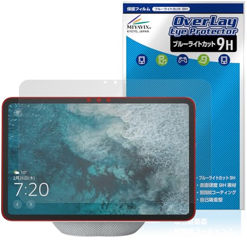 ~rbNX Amazon Echo Show 11 2025N Ή ی tB dx 9H u[CgJbg PET {