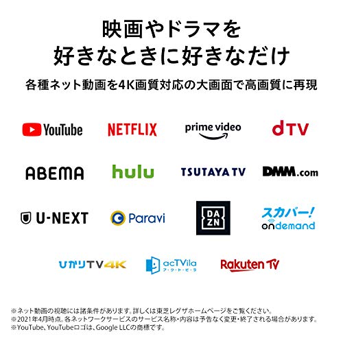 レグザ(Regza) 75V型 液晶テレビ レグザ 75M540X の商品画像 2