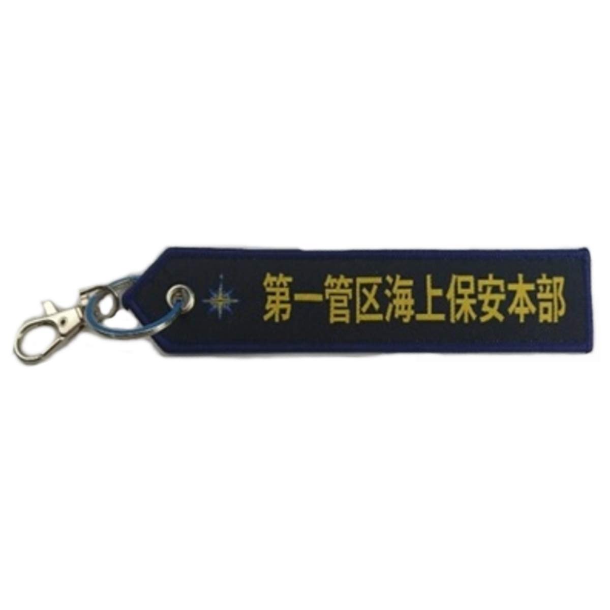Étiquette de marchandises diverses KBTAG027 1ère zone pour identification de stock