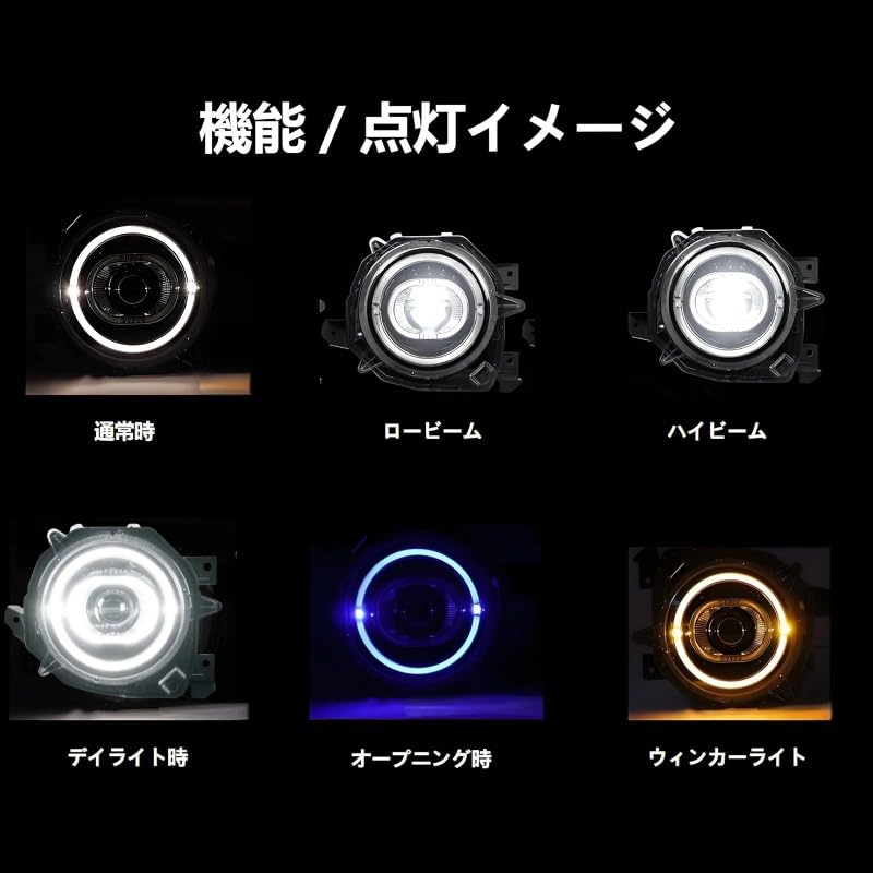 Amazon.co.jp: ジムニー JB64 ジムニーシエラ JB74 LED ヘッドライト