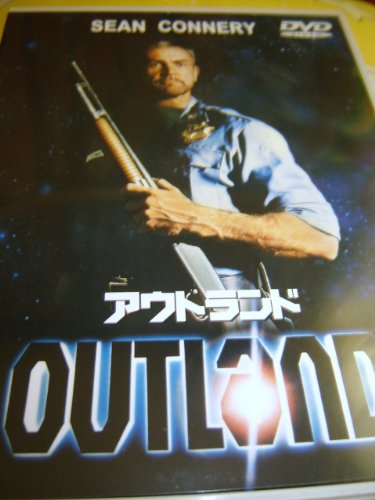 Outland (1981) [Chinese] 7508620089 Book Cover