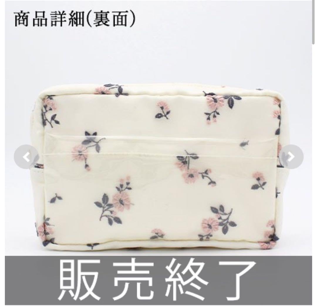 AKB48 衣装 ポーチ 予約商品】AKB48 63rd Single「カラコンウインク」 衣装生地ポーチ