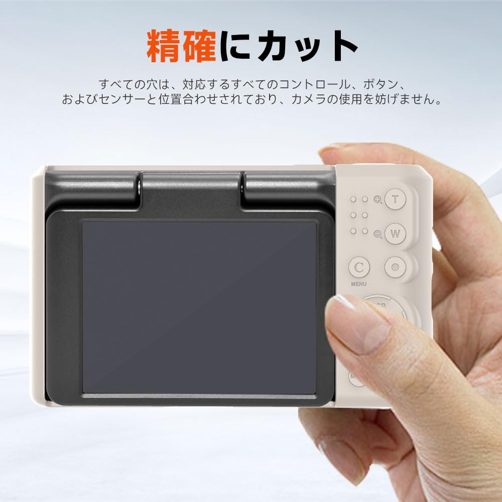 Amazon.co.jp: 【1+1枚セット】Kodak PIXPRO C1 対応 シリコンカバー+